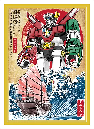 King of the beasts in Japan