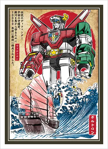 King of the beasts in Japan