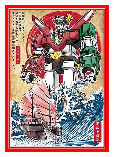 King of the beasts in Japan
