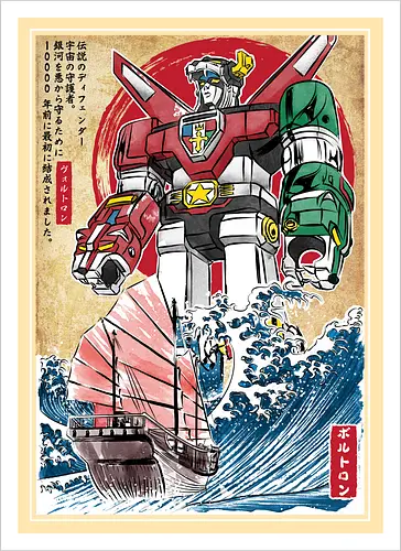 King of the beasts in Japan