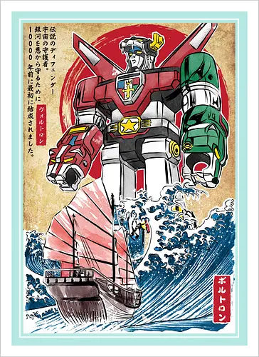 King of the beasts in Japan