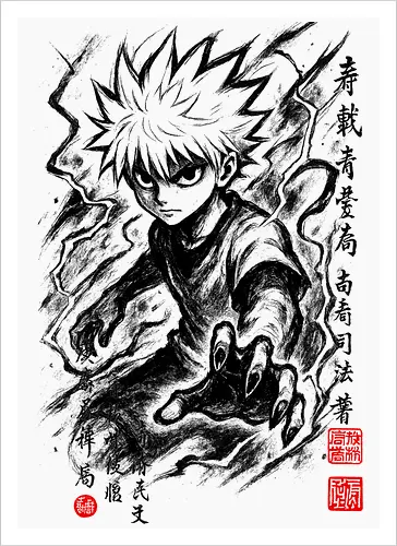 hunter sumi e 