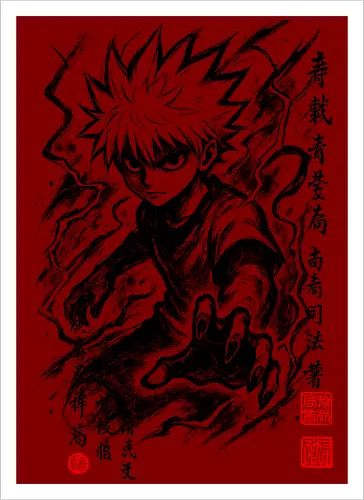 hunter sumi e 