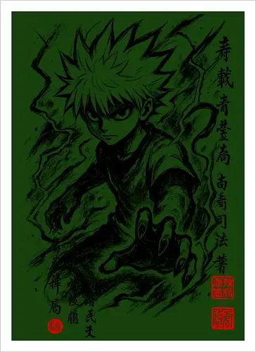 hunter sumi e 