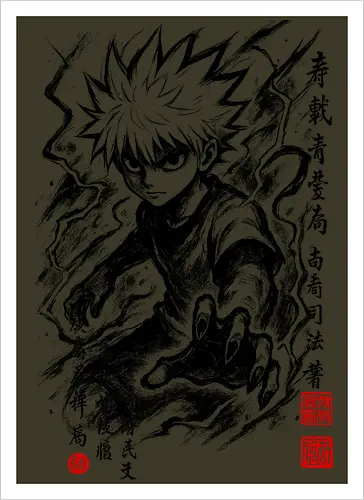 hunter sumi e 