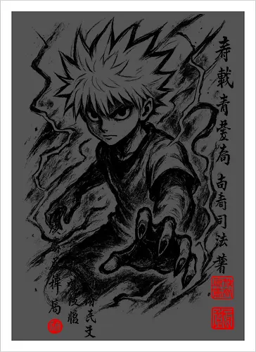 hunter sumi e 