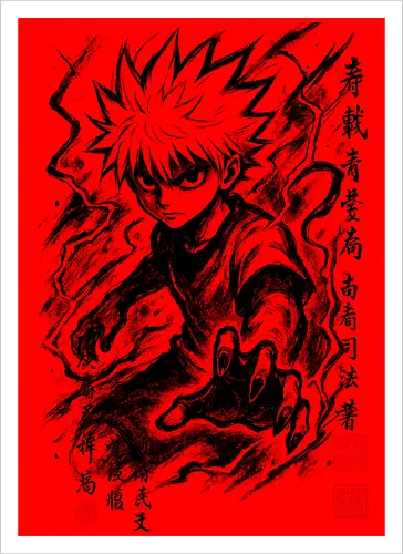 hunter sumi e 