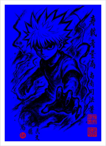 hunter sumi e 