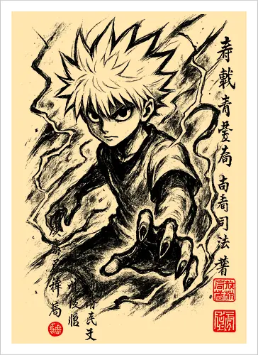 hunter sumi e 