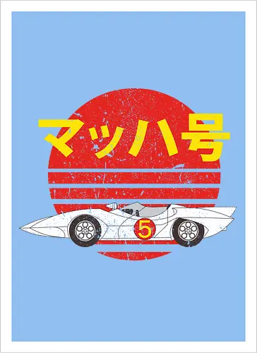 Mach 5 - Speed Retro