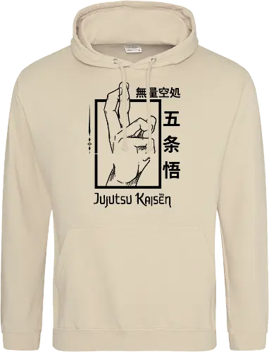 Jujutsu