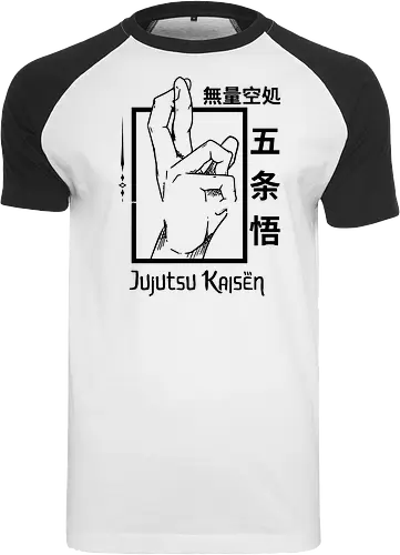 Jujutsu