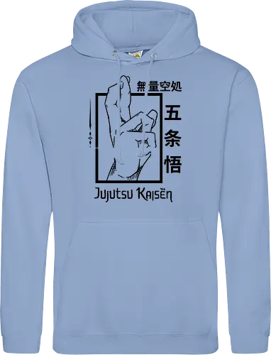 Jujutsu