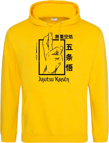 Jujutsu
