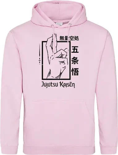 Jujutsu