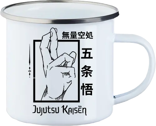 Jujutsu