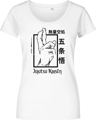 Jujutsu