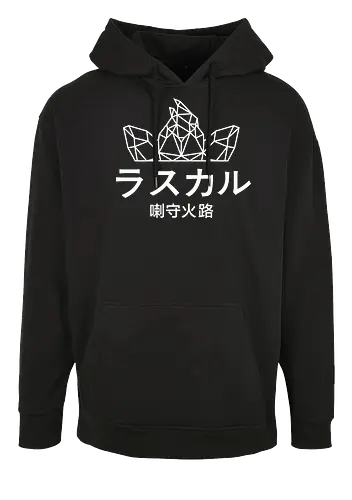 Sephiron - Japan Schlingel Block