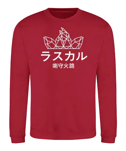 Sephiron - Japan Schlingel Block - sephiron, youtube - Sweatshirt