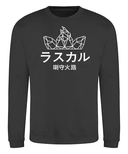 Sephiron - Japan Schlingel Block - sephiron, youtube - Sweatshirt