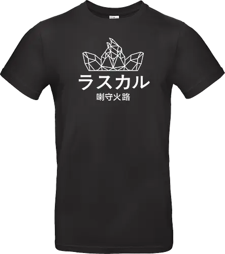 Sephiron - Japan Schlingel Block - sephiron, youtube
