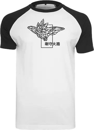 Sephiron - Pampers 4