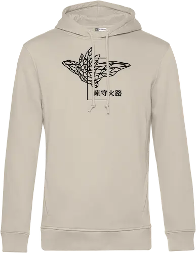 Sephiron - Pampers 4