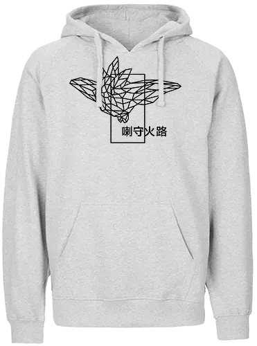 Sephiron - Pampers 4 - sephiron, youtube - Fairtrade Hoodie