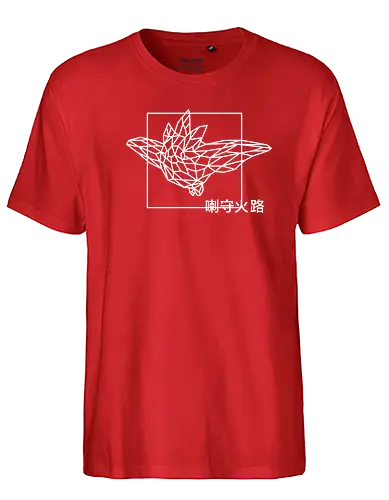 Sephiron - Pampers 1 - sephiron, youtube - Fairtrade T-Shirt