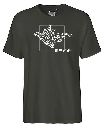 Sephiron - Pampers 1 - sephiron, youtube - Fairtrade T-Shirt