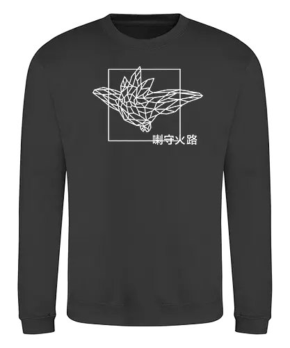 Sephiron - Pampers 1 - sephiron, youtube - Sweatshirt