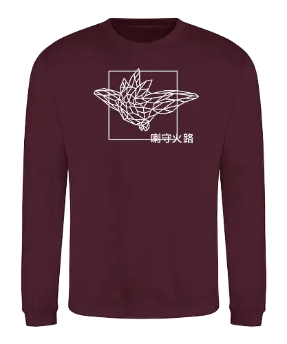 Sephiron - Pampers 1 - sephiron, youtube - Sweatshirt