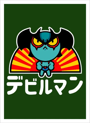 Chibi Debiru