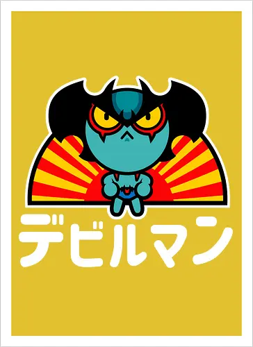 Chibi Debiru