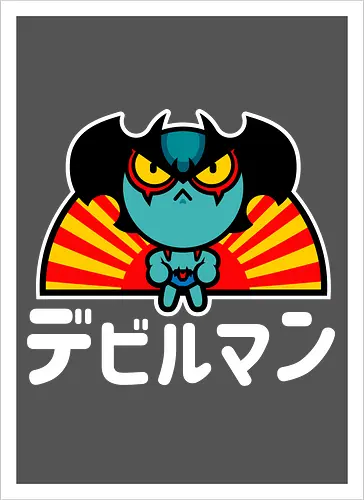 Chibi Debiru
