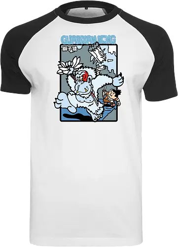 Guardian Kong