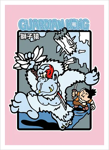 Guardian Kong