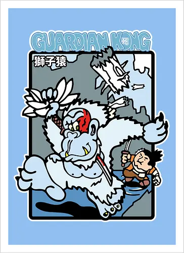Guardian Kong