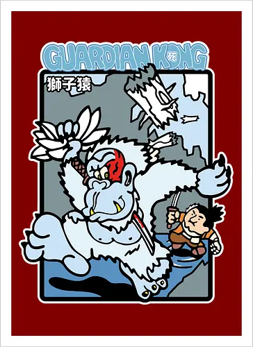Guardian Kong
