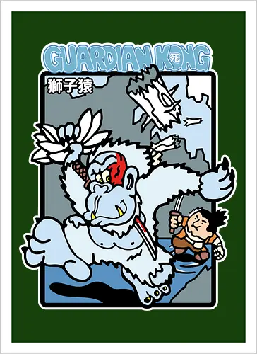 Guardian Kong