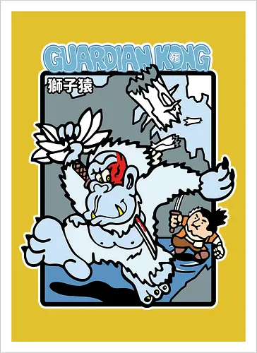 Guardian Kong