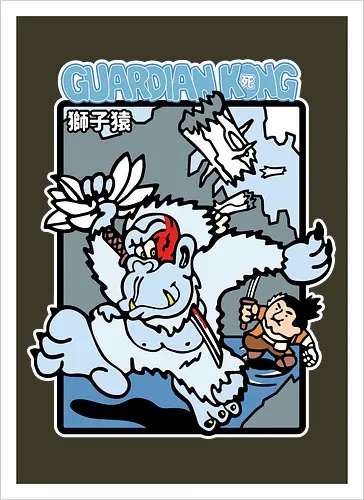Guardian Kong