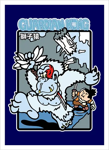 Guardian Kong