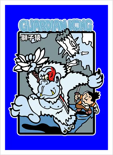 Guardian Kong