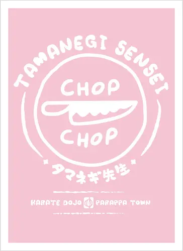 Chop Chop Dojo