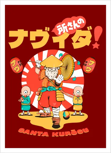 Santa Kurosu