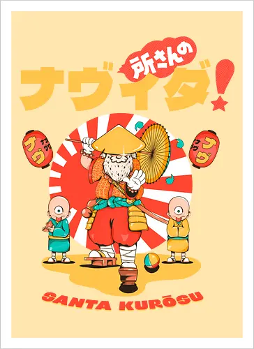 Santa Kurosu