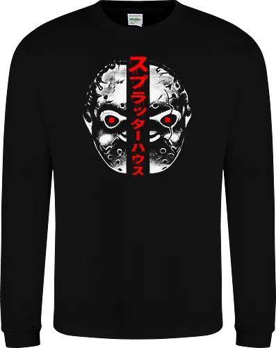 Terror Mask