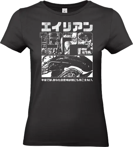 1979 - alien, retro, 80s, 70s, movie, japan - Standard T-Shirt (Women)