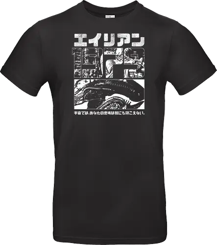 1979 - alien, retro, 80s, 70s, movie, japan - Standard T-Shirt
